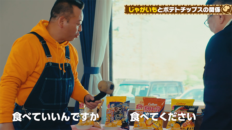 バイきんぐが出演するWEB動画「♯1:いきなり親分登場!?」より