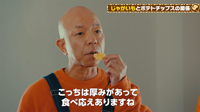 バイきんぐが出演するWEB動画「♯1:いきなり親分登場!?」より