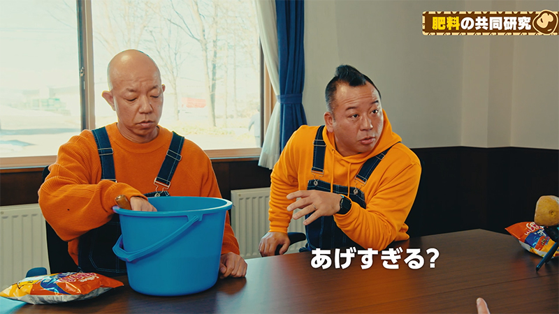 バイきんぐが出演するWEB動画「♯1:いきなり親分登場!?」より