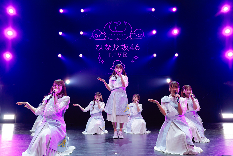 日向坂46「11th Single ひなた坂46 LIVE」より