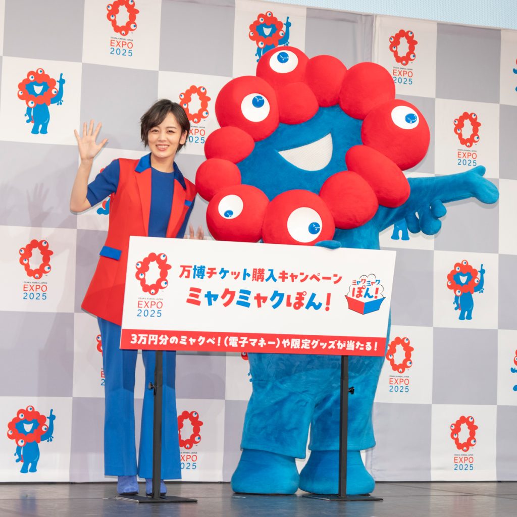 伊原六花が「ミャクミャクぽん!PR動画記者発表会」に出席