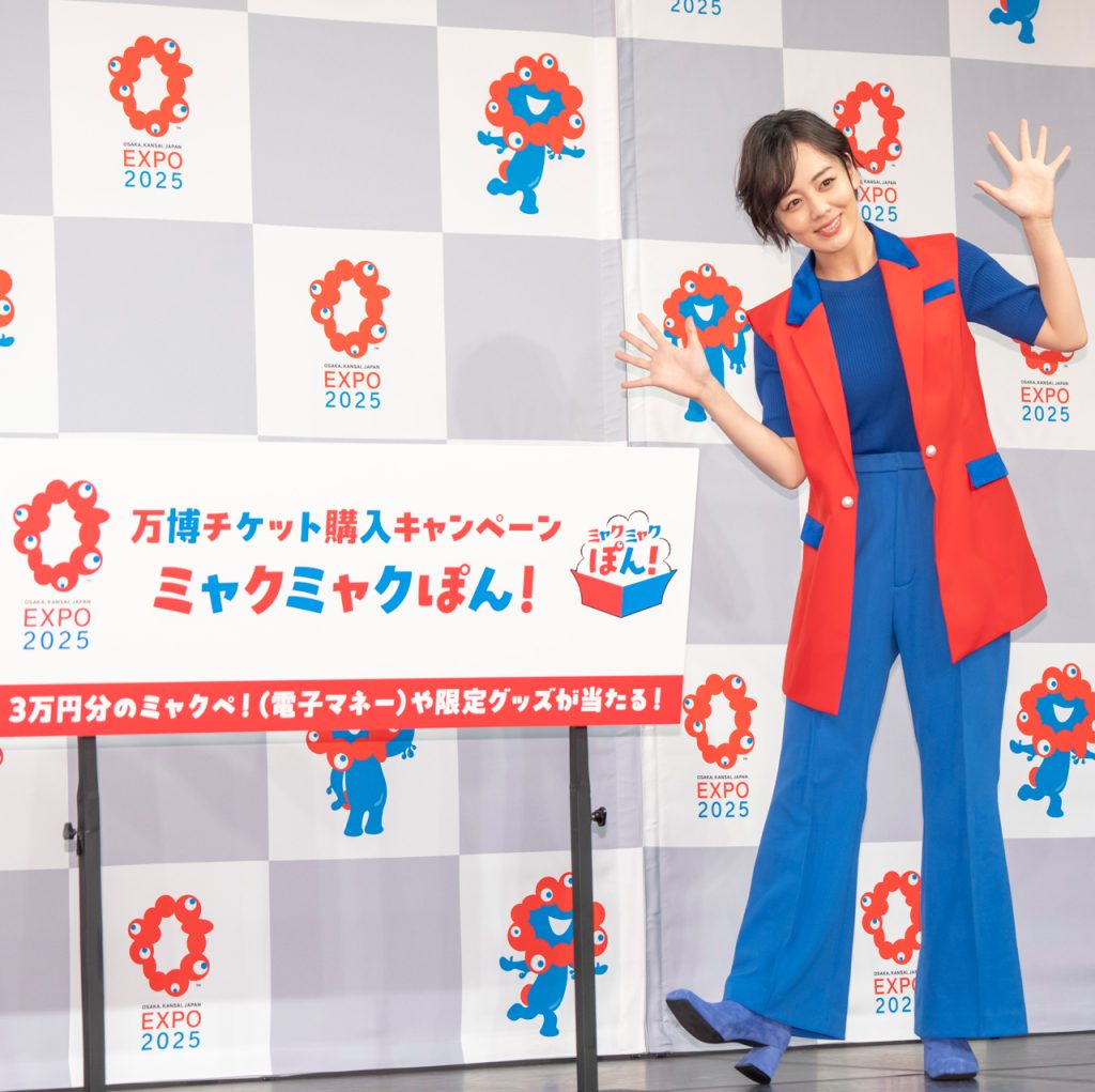 「ミャクミャクぽん!PR動画記者発表会」に出席した伊原六花