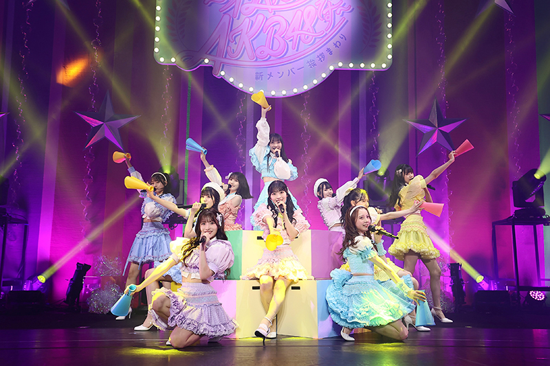 「AKB48 17期生昇格記念LIVE!新メンバーあいさつまわり ~私たち、AKB48です~」より