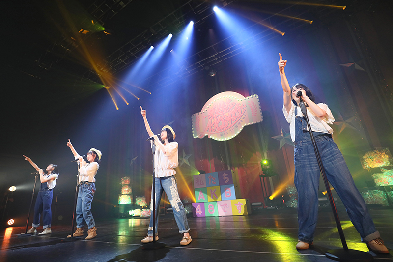 「AKB48 17期生昇格記念LIVE!新メンバーあいさつまわり ~私たち、AKB48です~」より