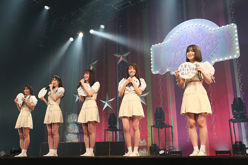 「AKB48 17期生昇格記念LIVE!新メンバーあいさつまわり ~私たち、AKB48です~」より