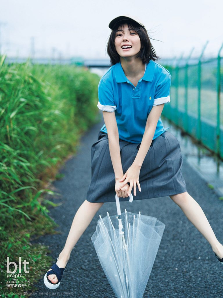 「blt graph.vol.104」別冊付録:藤吉夏鈴(櫻坂46)ポスター
