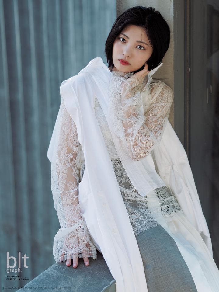 「blt graph.vol.103」別冊付録:中西アルノ(乃木坂46)特大ポスター②