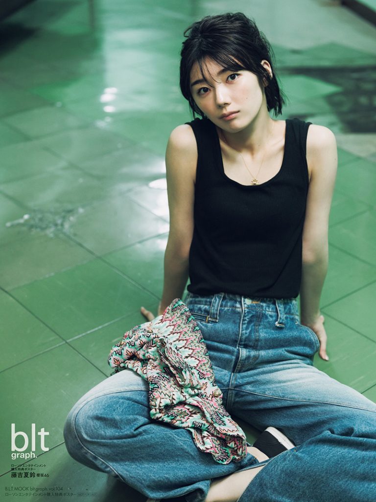 「blt graph.vol.104」ローソンエンタテインメント購入特典ポスター【藤吉夏鈴(櫻坂46)】