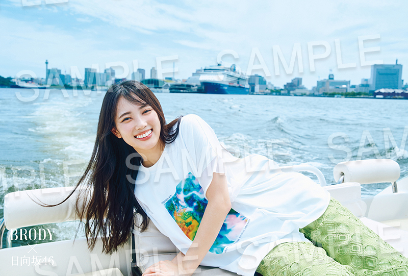 『BRODY10月号』HMV&BOOKS online限定 日向坂46・清水理央ポストカード