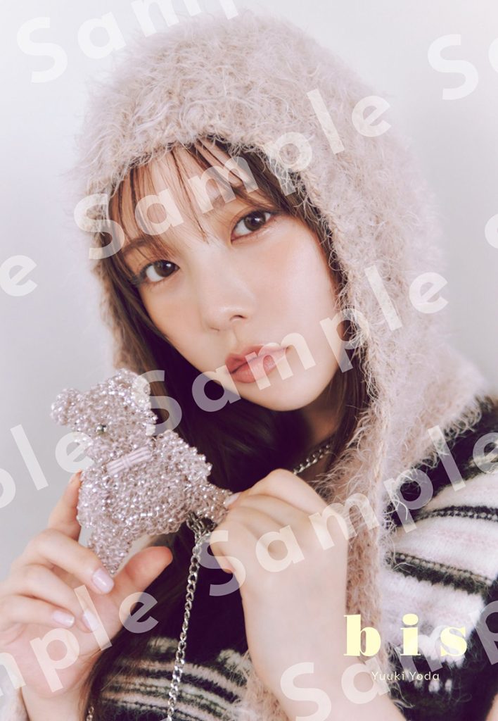 『bis』2024年秋号セブンネットショッピング限定購入特典、与田祐希(乃木坂46)ポストカード(全3種より1枚)