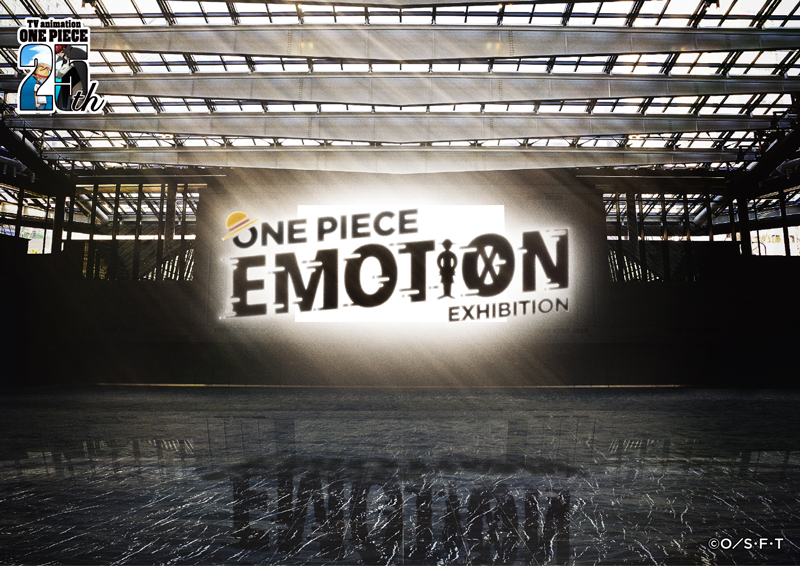 TVアニメ放送25周年記念イベント「ONE PIECE EMOTION」