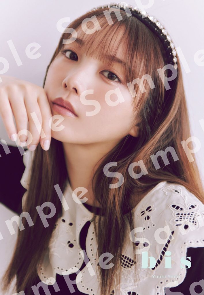 『bis』2024年秋号セブンネットショッピング限定購入特典、与田祐希(乃木坂46)ポストカード(全3種より1枚)