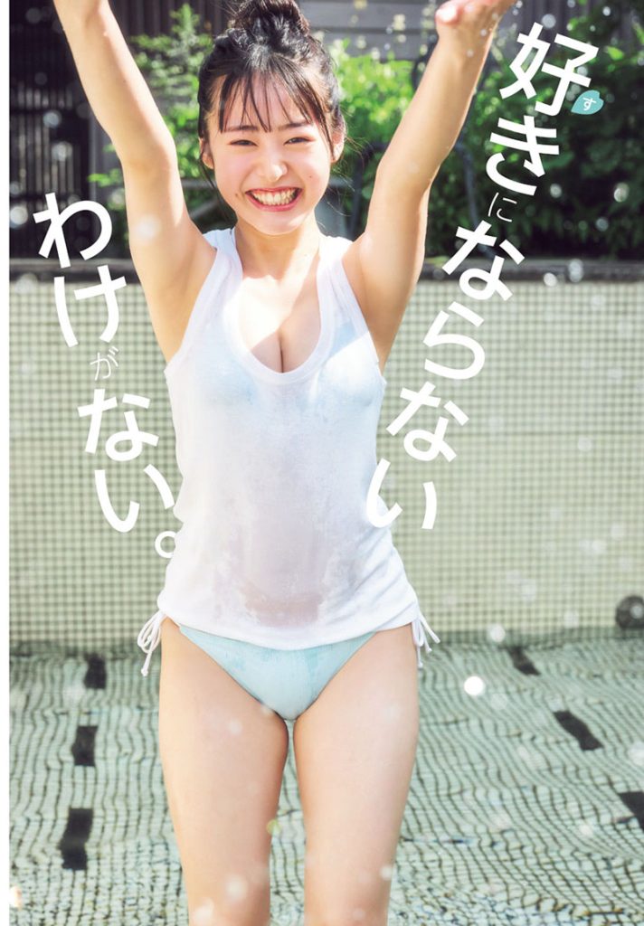 『週刊少年チャンピオンNo.38』に登場している白濱美兎