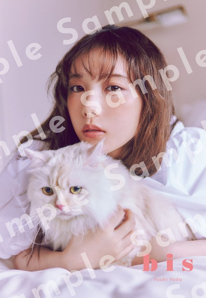 『bis』2024年秋号セブンネットショッピング限定購入特典、与田祐希(乃木坂46)ポストカード(全3種より1枚)