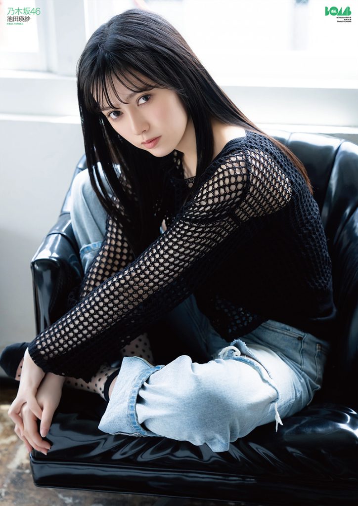 『ボム9月号』に登場している乃木坂46・池田瑛紗/両面ポスター