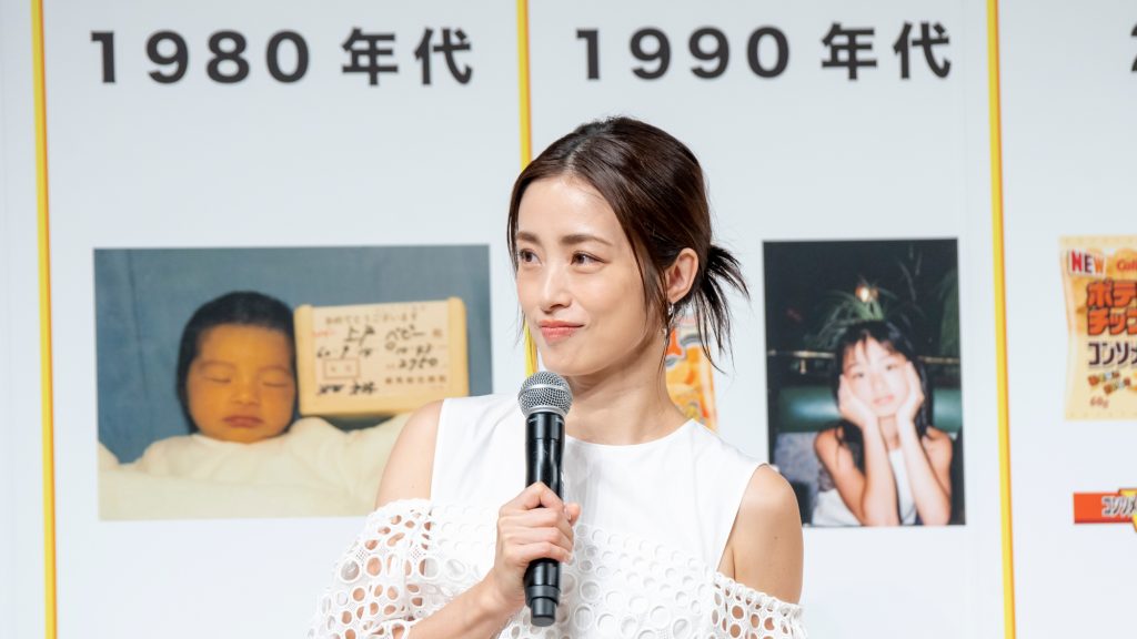 上戸彩がカルビー「ポテトチップス コンソメパンチ」リニューアル新CM発表会に出席