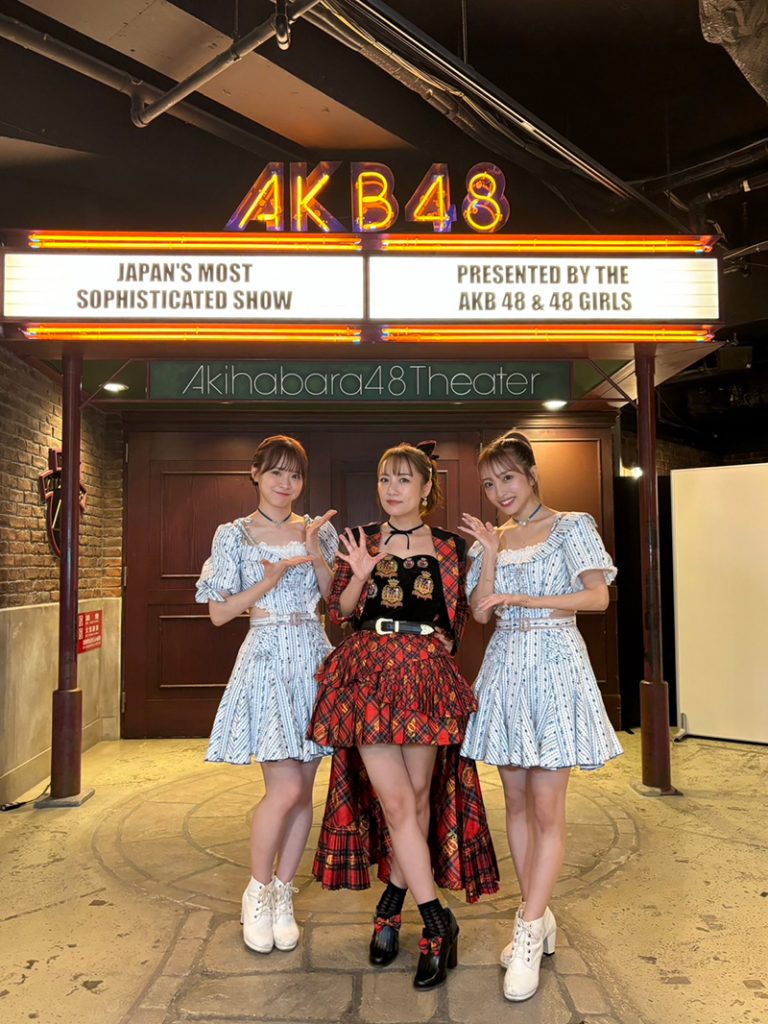 「AKB48劇場リニューアル前 最終公演 ~6843日6552公演の思い出をありがとう。~」