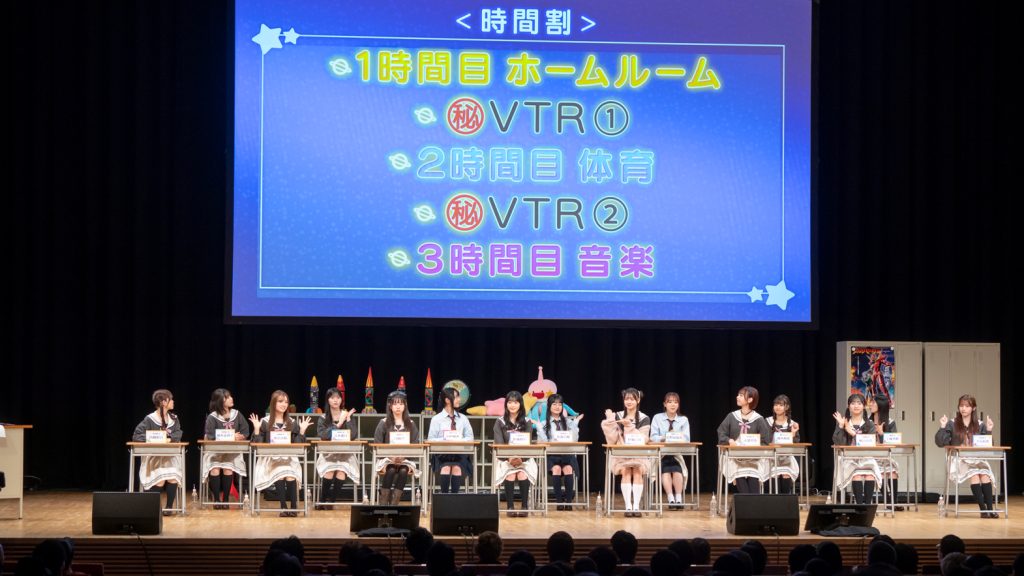 ドラマ「星屑テレパス」ファンイベント~ボナヴー!!AKB48ロケット同窓会~より
