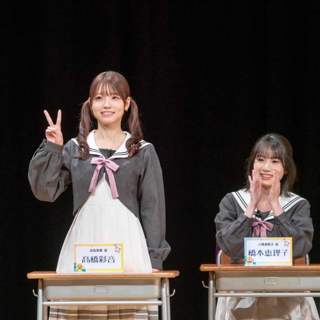ドラマ「星屑テレパス」ファンイベント~ボナヴー!!AKB48ロケット同窓会~より