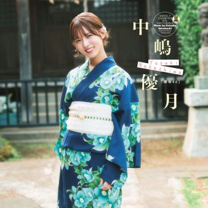 櫻坂46中嶋優月、人生初ソロ表紙を飾る「飛び跳ねて大喜びしました！」