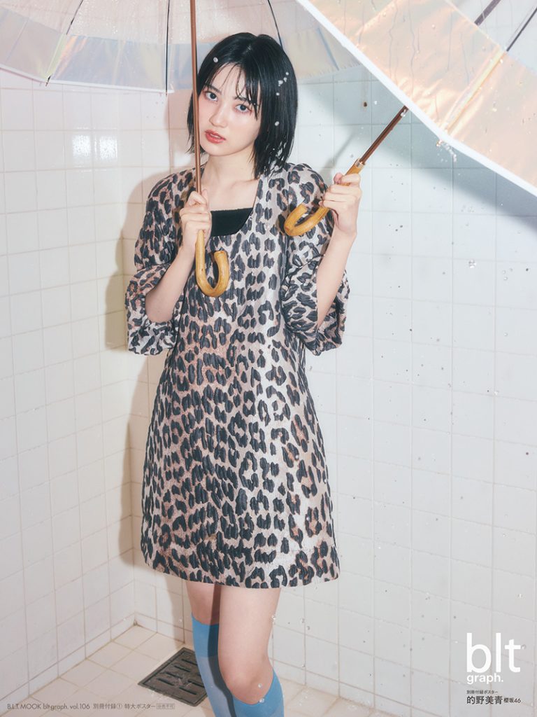「blt graph.vol.106」別冊付録:的野美青(櫻坂46)特大ポスター①