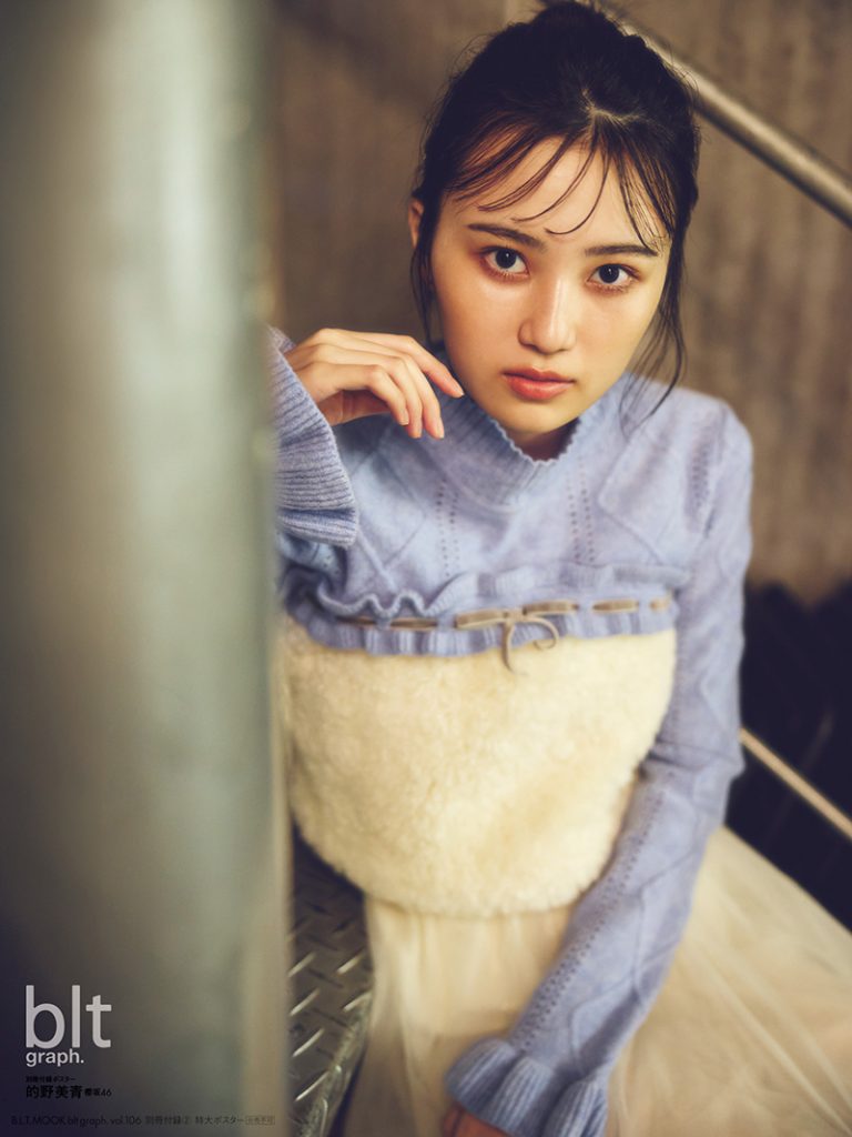 「blt graph.vol.106」別冊付録:的野美青(櫻坂46)特大ポスター②