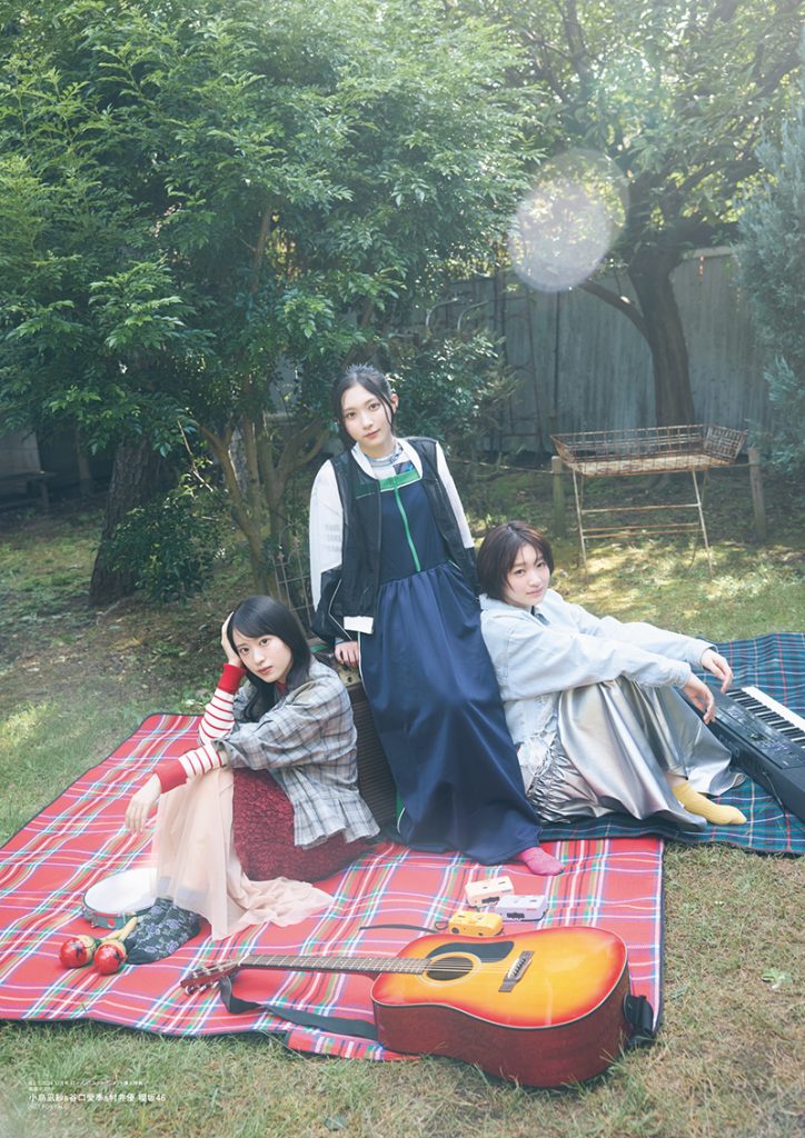 「B.L.T.2024年12月号」ローソンエンタテインメント購入特典ポスター【小島凪紗×谷口愛季×村井優（櫻坂46）】（裏）