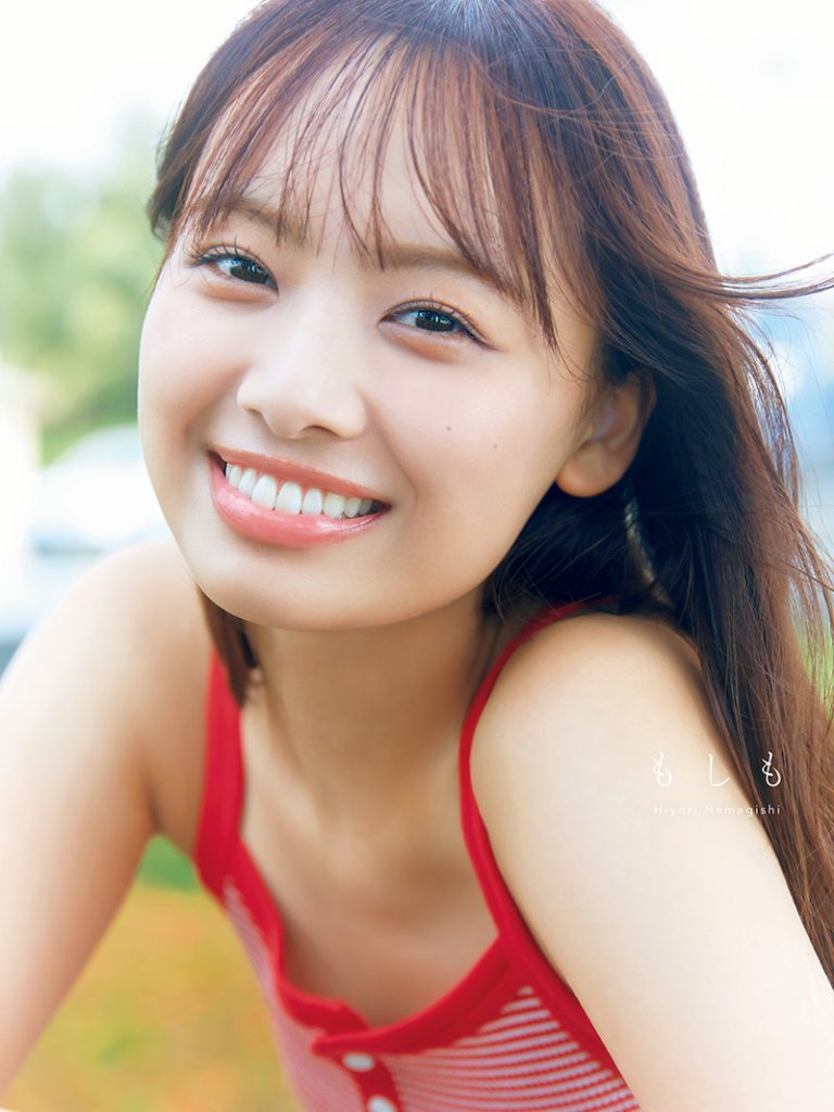 日向坂46濱岸ひより1st写真集『もしも』@Loppi・HMV限定版表紙