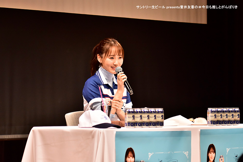サントリー生ビール presents菅井友香の#今日も推しとがんばりき【生生生乾杯祭!!初公開収録】より