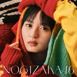 乃木坂46 37thシングル「歩道橋」ジャケットアートワーク解禁！池田瑛紗のデザインも
