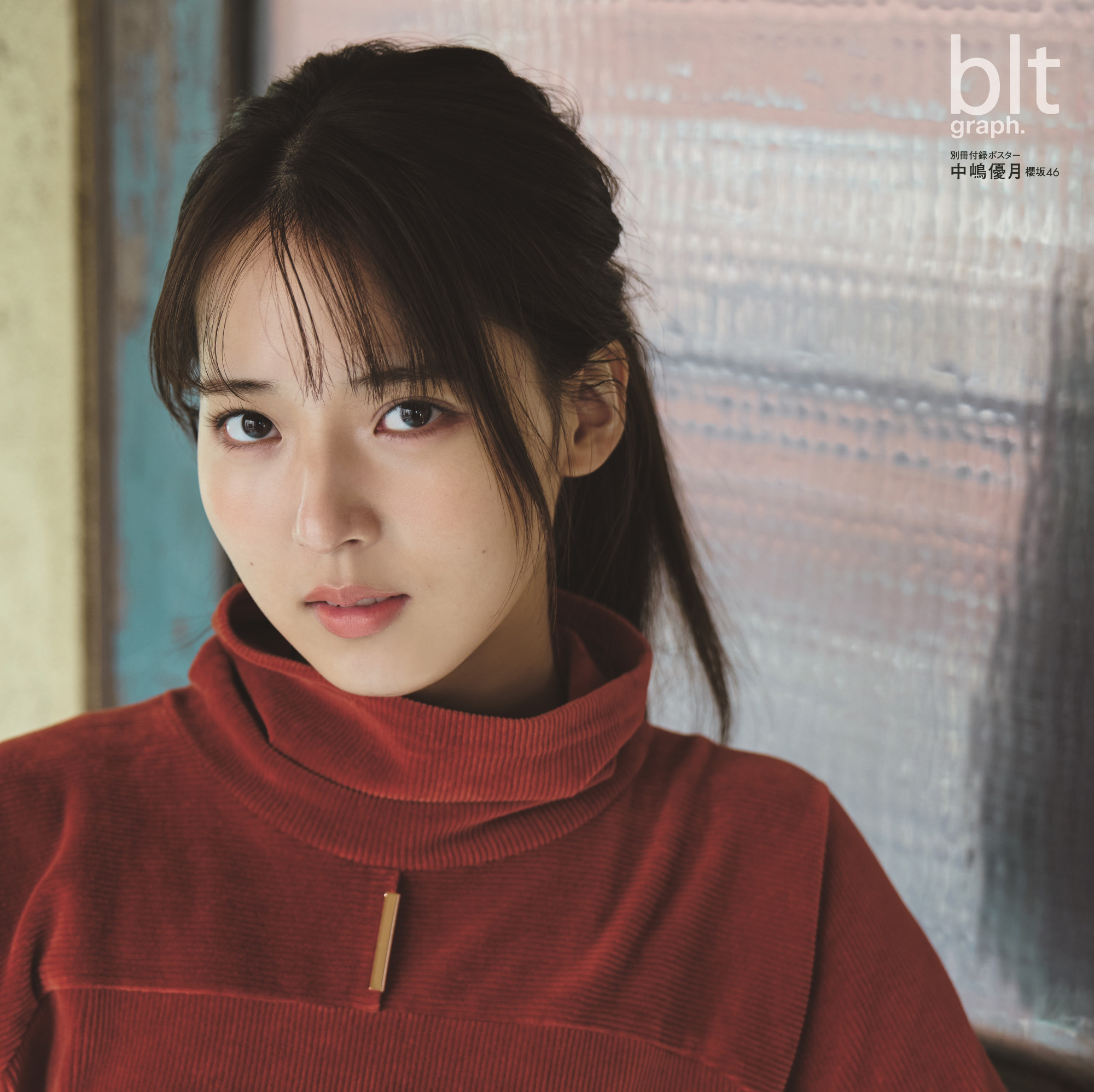 【週末限定値下げ】【希少】【極美品】櫻坂46 中嶋優月 直筆　4th アニラ 櫻坂46 中嶋優月 生写真 4thアニラ ライブ衣装 チュウ - メルカリ