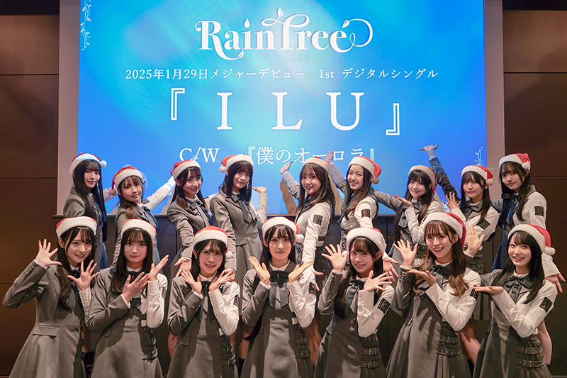 「Rain Tree」前列左から綾瀬ことり、遠藤莉乃、加藤柊、佐藤莉華、鈴野みお、新野楓果、橋本真希/後列左から朝宮日向、市原紬希、片瀬真花、永瀬真梨、仲俣美希、葉山莉瑚、水野乃愛、百瀬紗菜、吉川海未
