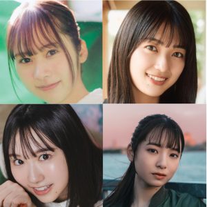 2025年の日向坂46は四期生が主役だ！平尾帆夏はオードリー春日に猛アタックを試みるもおせちで遺恨!?