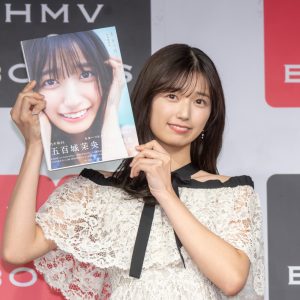 乃木坂46五百城茉央、写真集恒例の自己採点質問に『分岐点』と回答「未来が楽しみになるような1冊に」