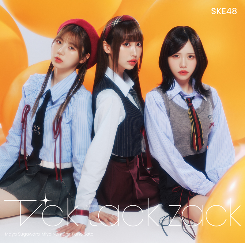 SKE48 34thシングル「Tick tack zack」【Type-C】<初回盤>