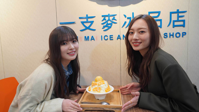 ミルクマンゴーかき氷を仲良くシェア