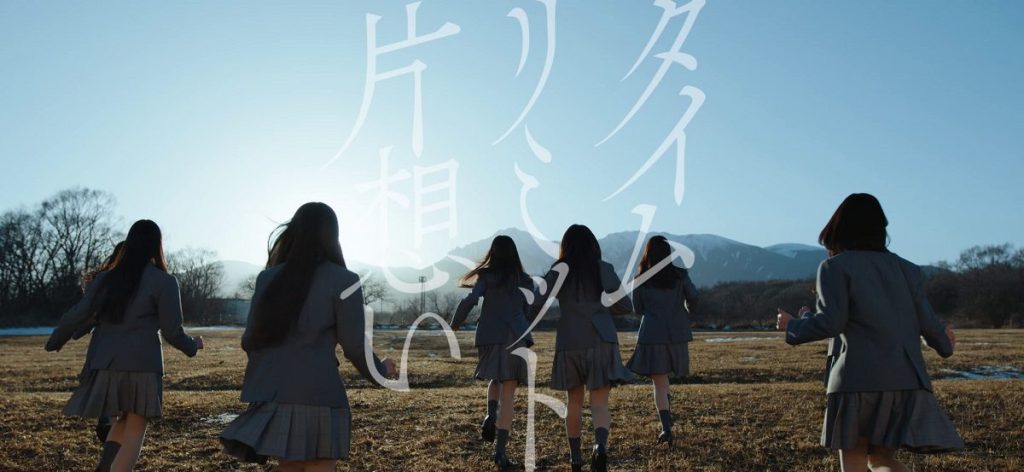 乃木坂46、6期生楽曲『タイムリミット片想い』MVサムネイル