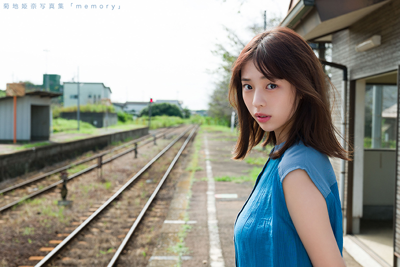 菊地姫奈3rd写真集「memory」より