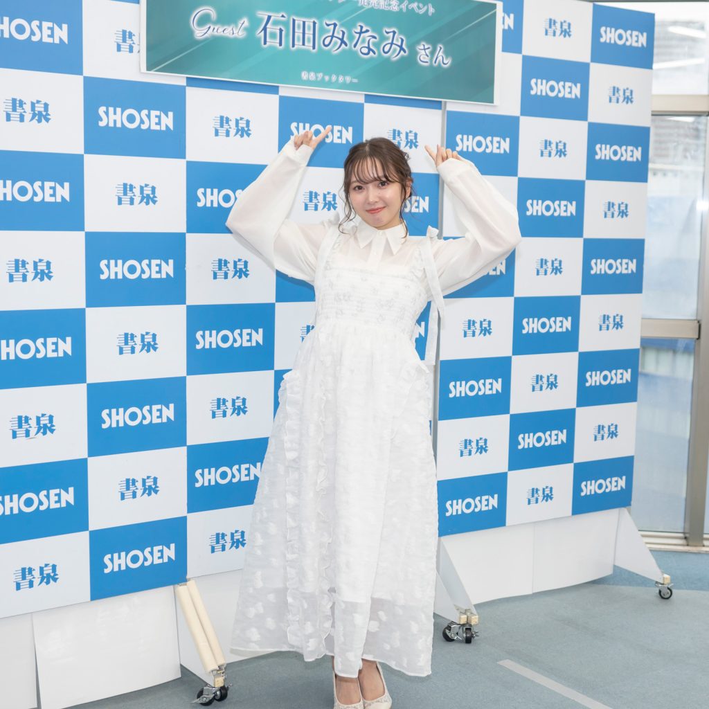 「石田みなみ2025.4-2026.3 カレンダー」発売記念取材会より