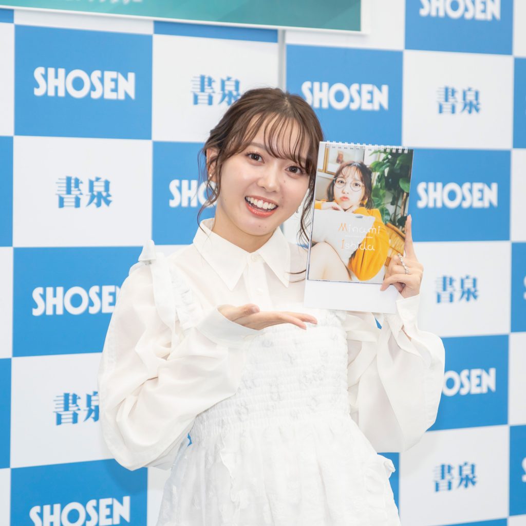 「石田みなみ2025.4-2026.3 カレンダー」発売記念取材会より