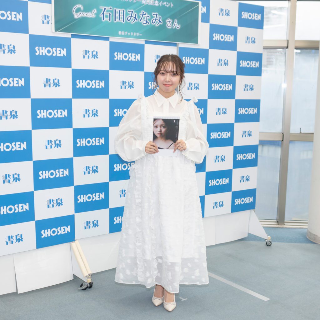 「石田みなみ2025.4-2026.3 カレンダー」発売記念取材会より