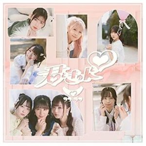ラフ×ラフ佐々木楓菜作詞作曲『君ときゅんと♡』配信開始「私の理想が詰まった一曲です！」