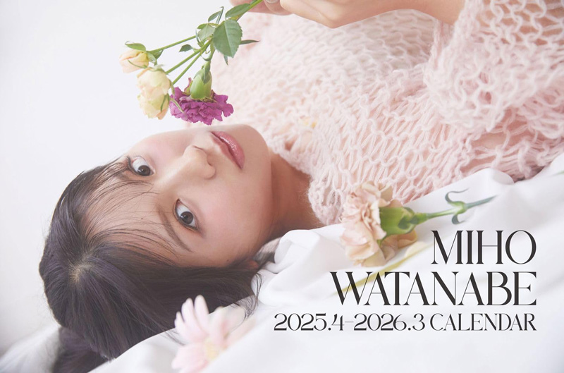 渡邉美穂 2025.4-2026.3 CALENDAR