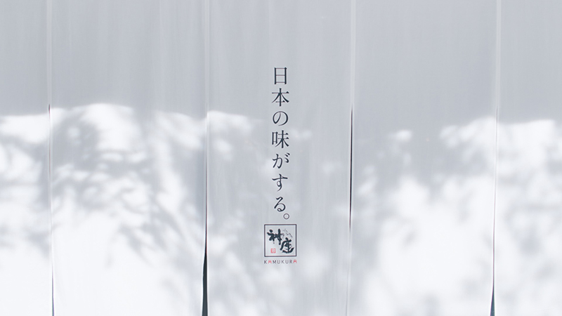『どうとんぼり神座』新CM「はじめてなのに、ずっと前から好きな味。」篇より