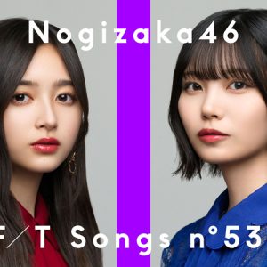 乃木坂46井上和＆中西アルノ「THE FIRST TAKE」に登場！名曲『君の名は希望』を披露