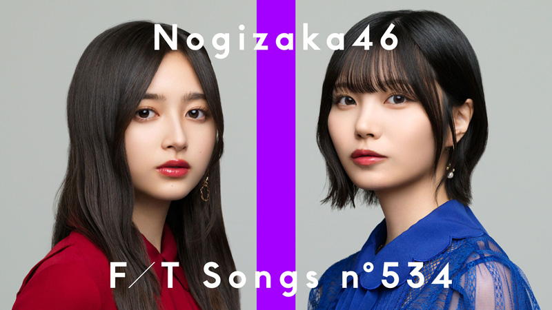 「THE FIRST TAKE」に出演する井上和と中西アルノ