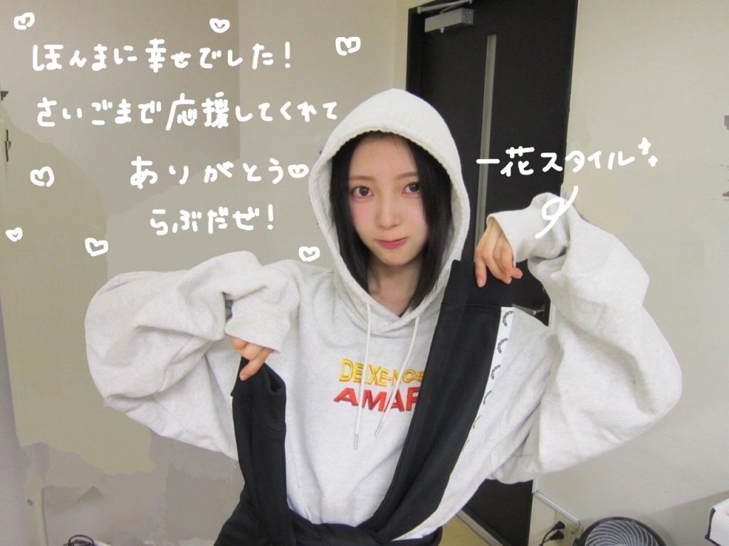日向坂46小西夏菜実公式ブログより