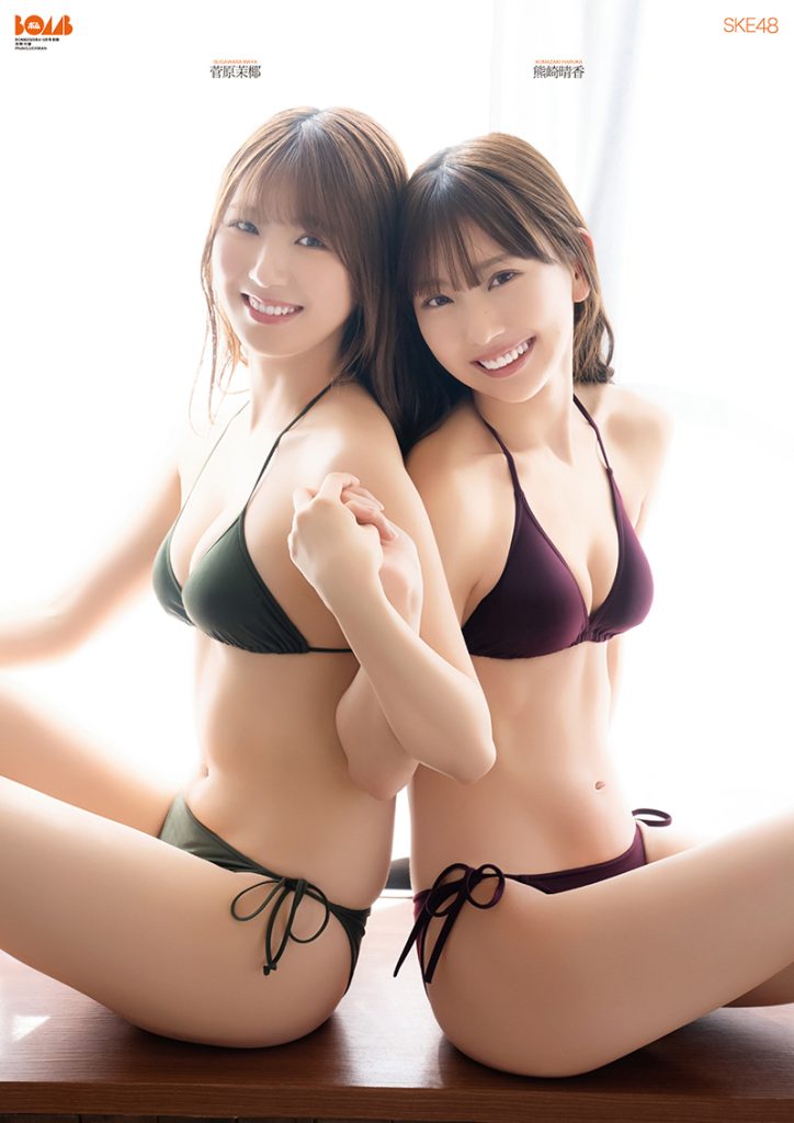 『ボム4・5月号』熊崎晴香・菅原茉椰(SKE48)限定版オリジナルポスター