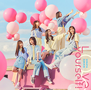 【Amazon.co.jp限定】Love yourself! (通常盤) (メガジャケ付)