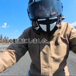 坂元誉梨の『初心者バイク女子の奮闘日記』＃１４「動画を撮り始めました」